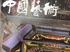 -红楼饭店(孙村店)