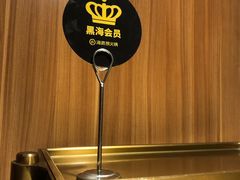 -海底捞火锅(大学路新象城店)