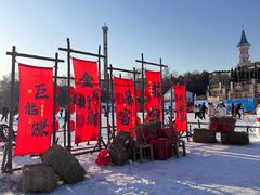 -沈阳方特欢乐世界