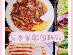 -韩屋韩国料理(天山路店)