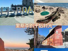 -商业广场(Praça do Comércio)