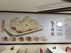 -咬不得高祖生煎·简餐(高银街店)