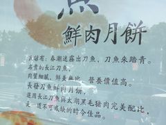 -长发西饼(临顿路店)