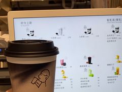 -喜茶(广州五羊邨店)