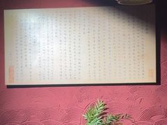 -理想酒肆(富国街店)