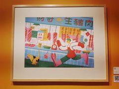 -【朵云轩艺术中心】博洛尼亚插画展·中国巡展·上海站