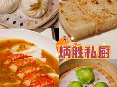 -炳胜私厨(万象前海店)