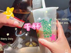 -湊湊火锅·茶憩(南京万象天地店)