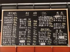 -Sushi Hanzo半藏(天环广场店)