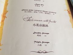 -巴别塔法餐舍(朝阳店)