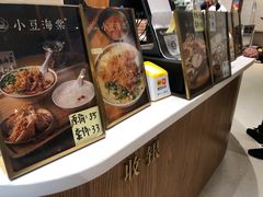 -小豆海棠(人民南路店)