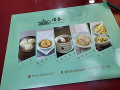 -冶春茶社(太和广场店)