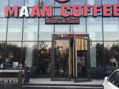 门面-maan coffee漫咖啡(通州店)