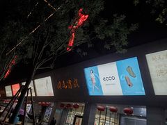 -开元商城(西旺店)