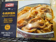 -山姆会员商店(邻瑞广场店)
