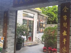 -周大娘牛乳(旧寨古村总店)