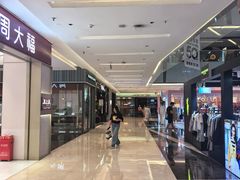 -福田卓悦INTOWN购物中心