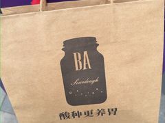 -BA(同德广场店)
