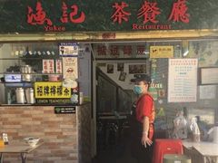 -渔记茶餐厅(渔村店)