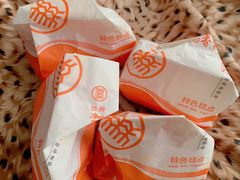 -北京稻香村(甘家口店)