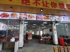 -大岗仙庙烧鸡(海南总店)