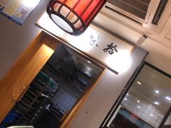 -拾味中点(泺文路店)
