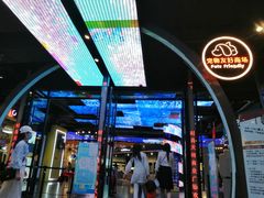 -时尚天河商业广场