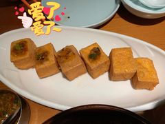 自磨泉水豆腐-菌自由丨野生菌火锅特色庭院餐厅(丽江古城店)