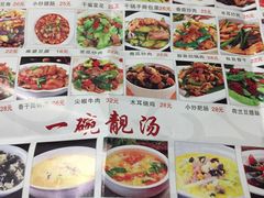 -渔湘粤厨(时尚天河美食城店)