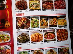 -辣不二地道川菜(汉水路店)