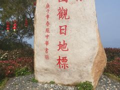 -花竹村