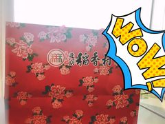 -京客隆超市(京源店)
