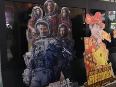 -哈艺时尚影城(海珠赤岗店)