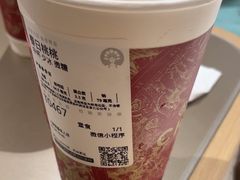 -霸王茶姬(上海恒基名人店)