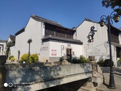-黎里古镇
