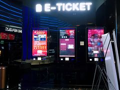 -春天国际影城(中庚漫游城杜比全景声店)