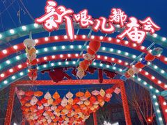 -天津方特欢乐世界