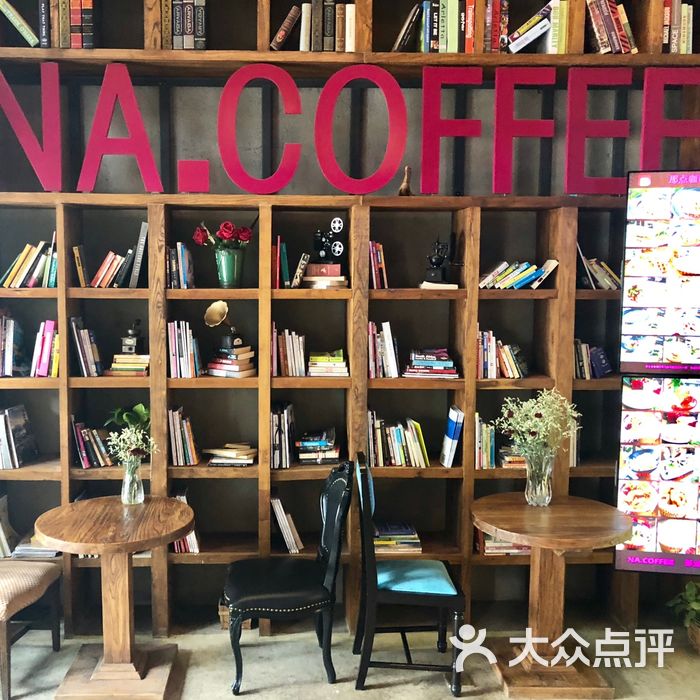 nacoffee·那点咖啡