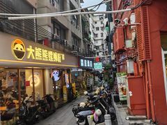 -阿姨牛杂(北京路店)