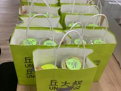 -丘大叔柠檬茶(来福士广场分店)