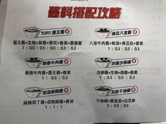 -千味涮·健康火锅(会展连城新天地店)