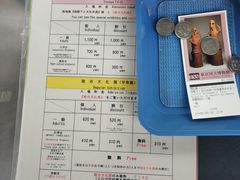 -东京国立博物馆