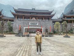 -中国傩城