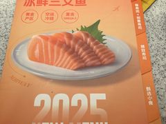 -争鲜回转寿司(太阳宫凯德PLUS店)