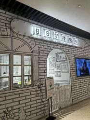 -神奇动物撸宠馆·羊驼·小浣熊·异宠(豫园店)