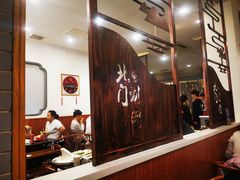 -北门涮肉·铜锅涮肉(南锣鼓巷店)