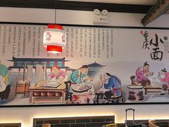 -老四川(T3航站楼F指廊店)