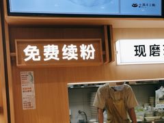 -小满手工粉(北京顺义华联店)