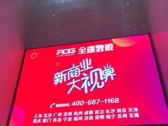 -卓锦曼购中心(国香街店)