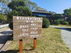 -鹿嘴山庄